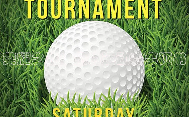 龙8中国官网唯一入口58同城荣耀之路：您的运动赛事证书