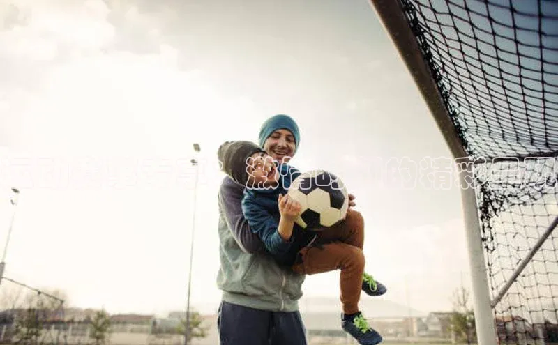 运动赛事专享：激情时刻的精彩呈现