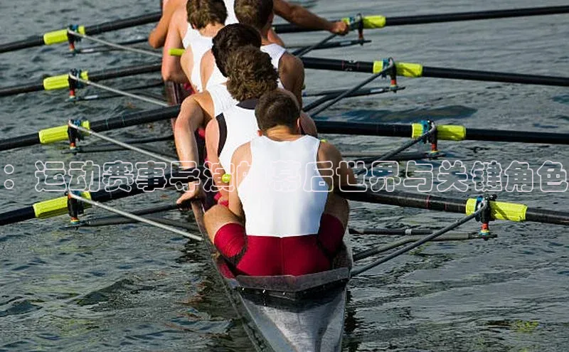 ：运动赛事导演的幕后世界与关键角色