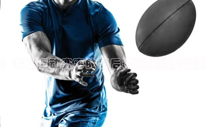 ：专业运动赛事的幕后精彩视频全收录