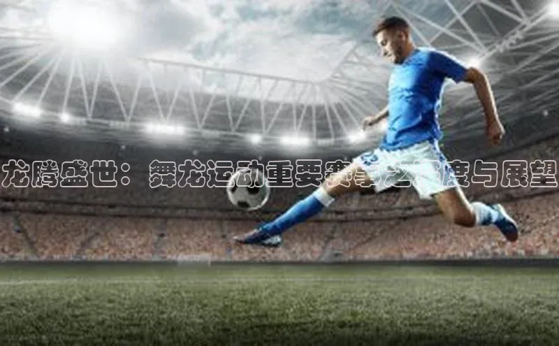 龙八国际app官方版