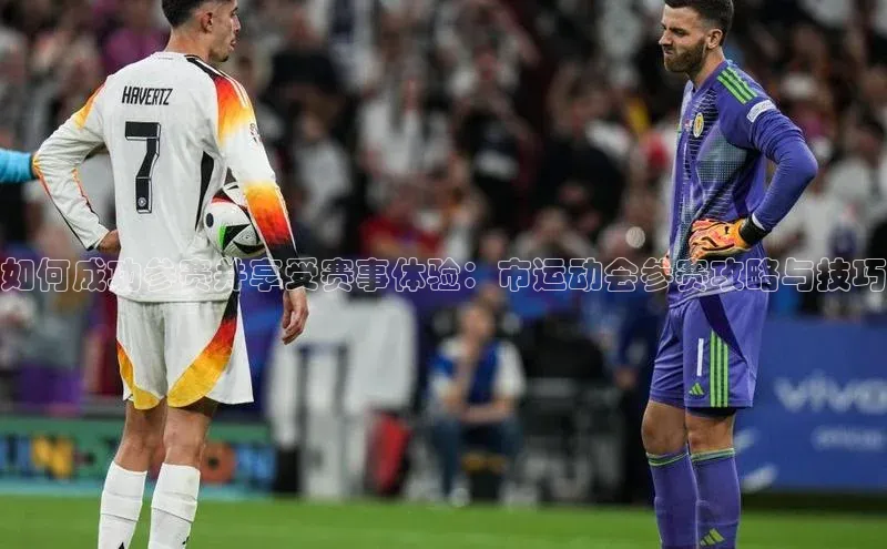 头号玩家唯一官网官方版