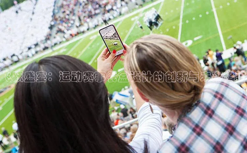 头号玩家游戏平台