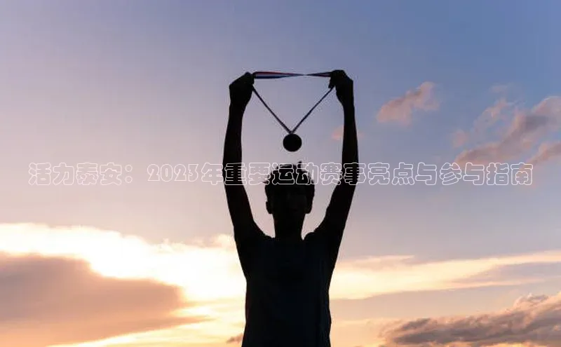 龙八国际app官方版