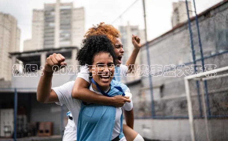 头号玩家娱乐平台