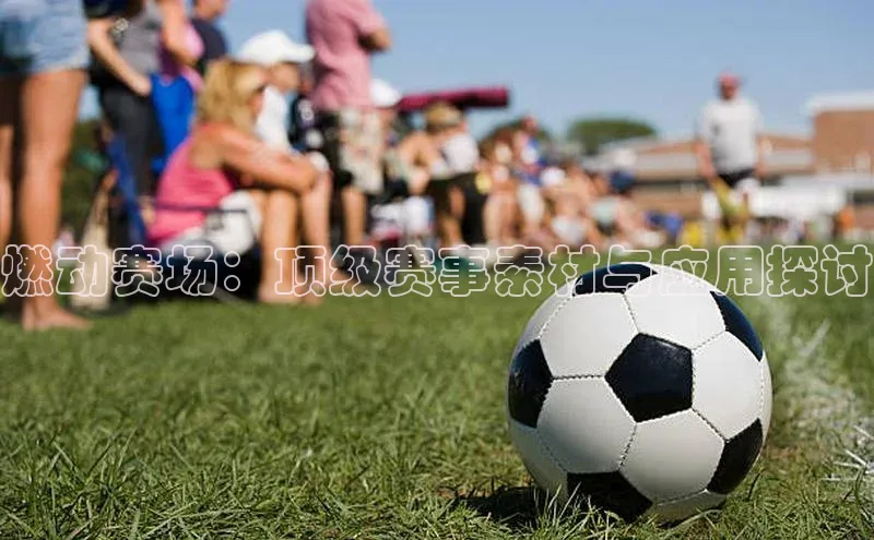 头号玩家娱乐平台