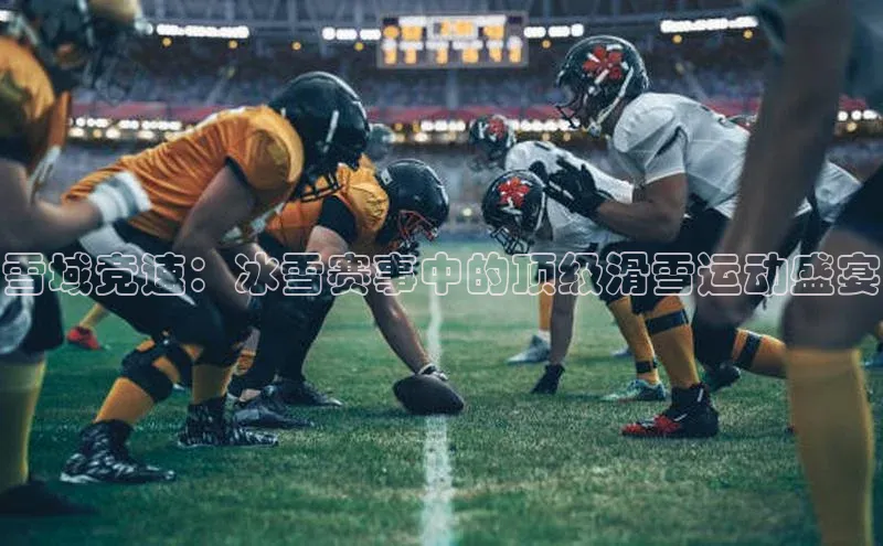 头号玩家官网登录