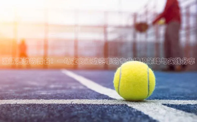 头号玩家唯一官网官方版