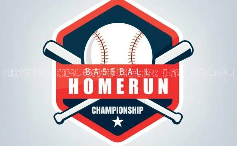 龙8国际电子平台