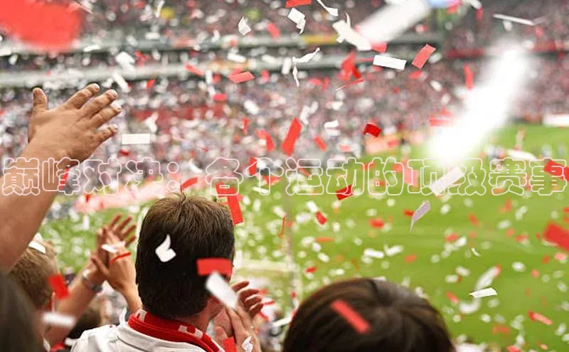 头号玩家app官方正版下载