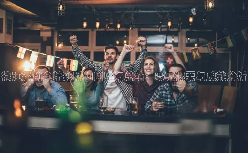 头号玩家游戏平台