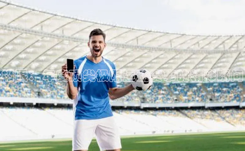 头号玩家官网登录